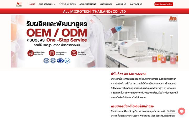 Screenshot of allmicrotech.com