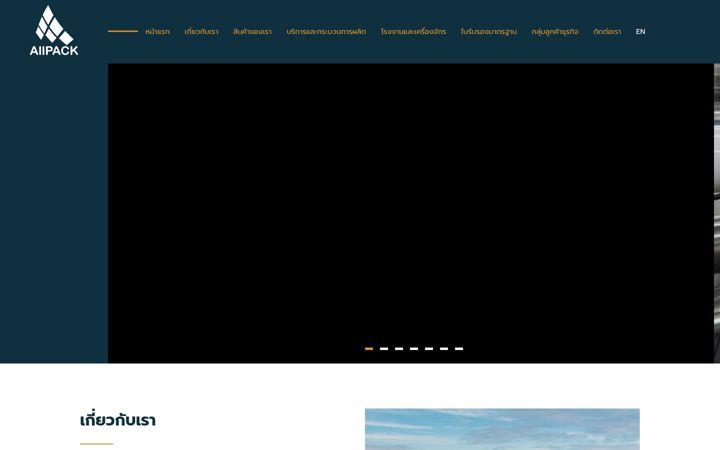 Screenshot of allpack.co.th