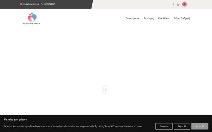 Screenshot of allparentscy.org