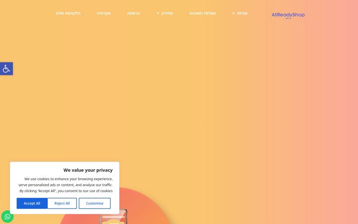 Screenshot of allreadyshop.com