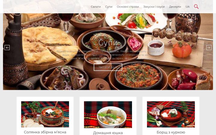 Screenshot of allrecipes.space