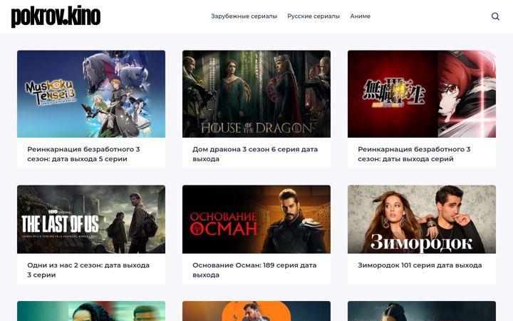 Screenshot of allreleases.ru