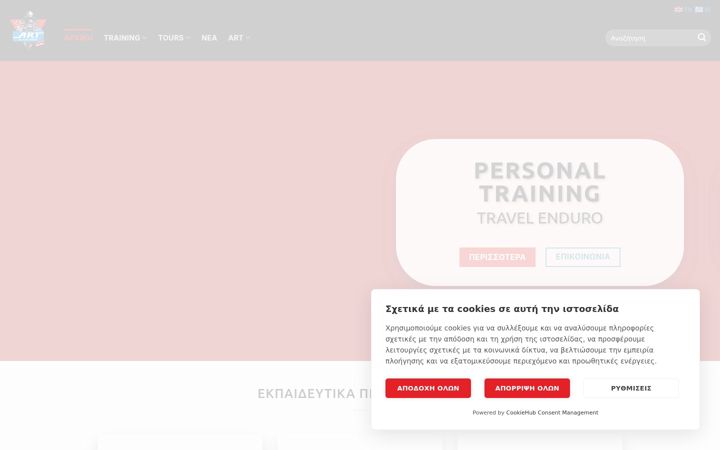 Screenshot of allroad-training.com