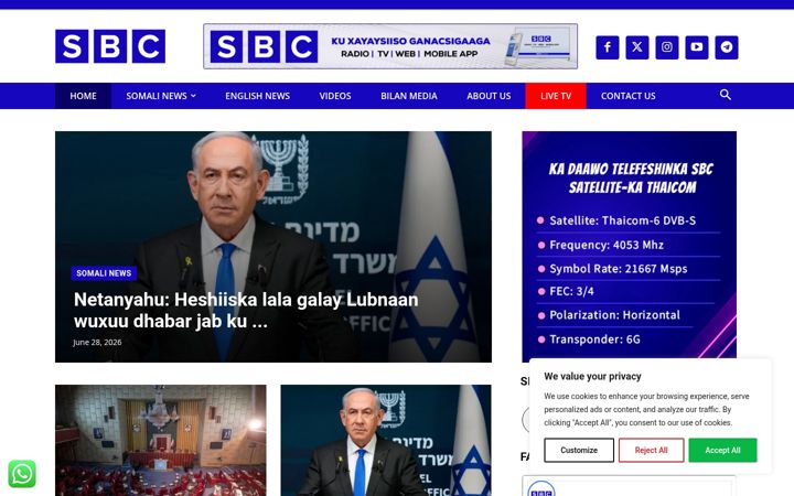 Screenshot of allsbc.com