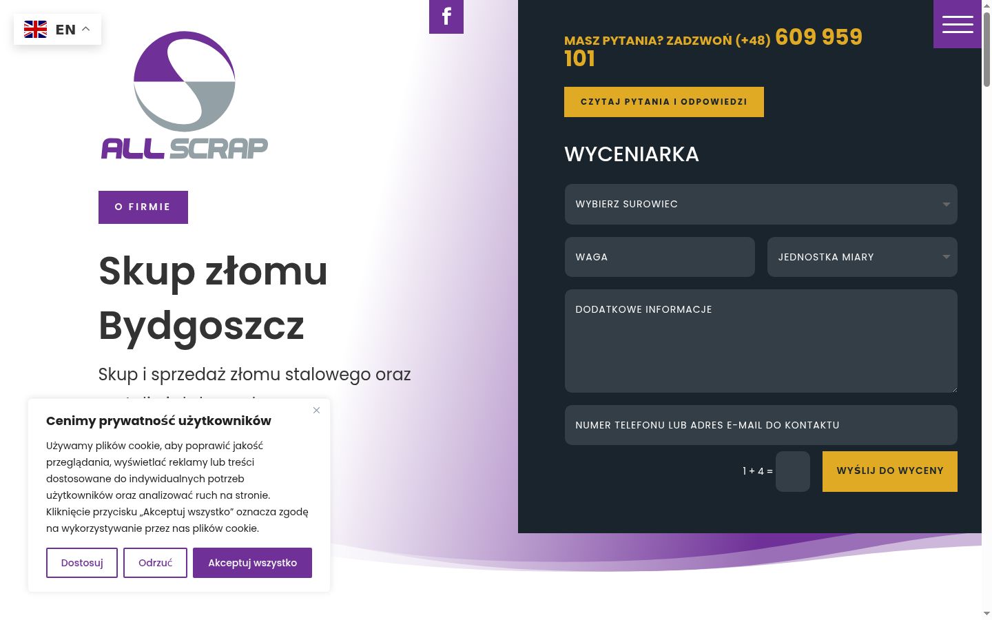 Screenshot του banner συγκατάθεσης που εμφανίστηκε πριν από οποιαδήποτε αλληλεπίδραση