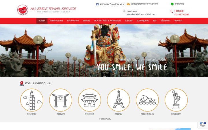 Screenshot van allsmileservice.com
