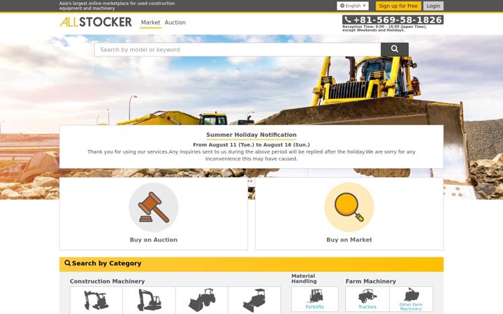 Screenshot of allstocker.com