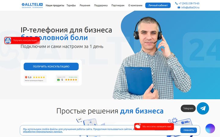 Skärmbild av alltel24.ru