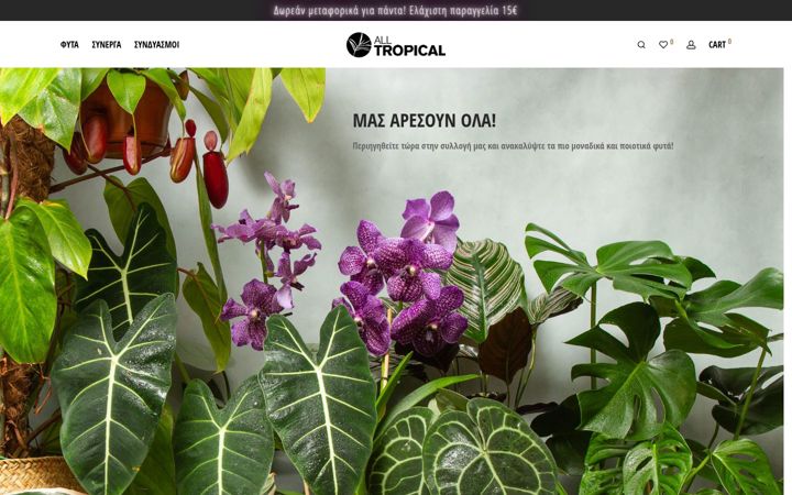 Screenshot von alltropical.gr