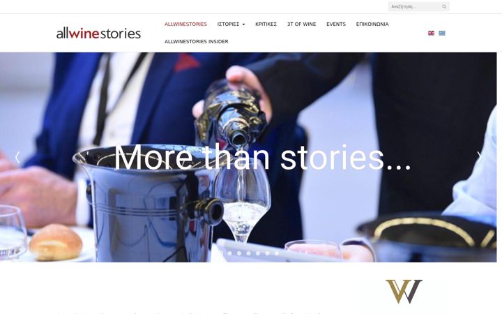 Screenshot of allwinestories.com