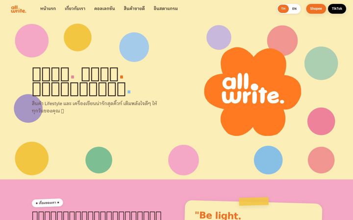 Screenshot of allwritestore.com