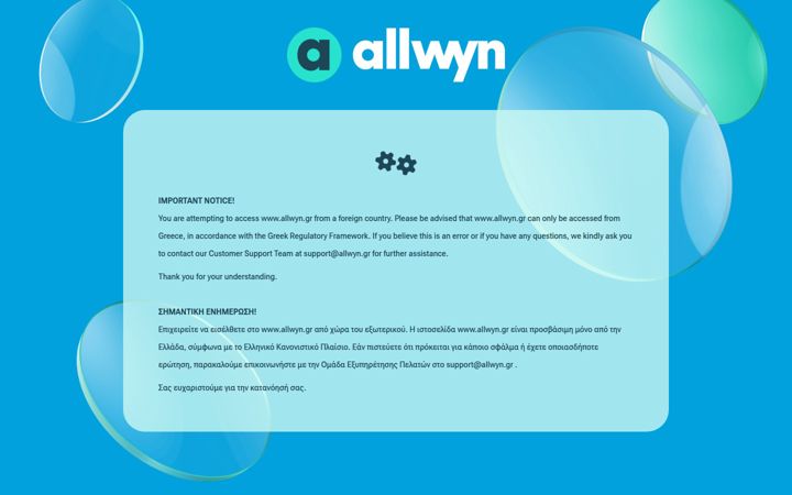 Screenshot of allwyn.gr