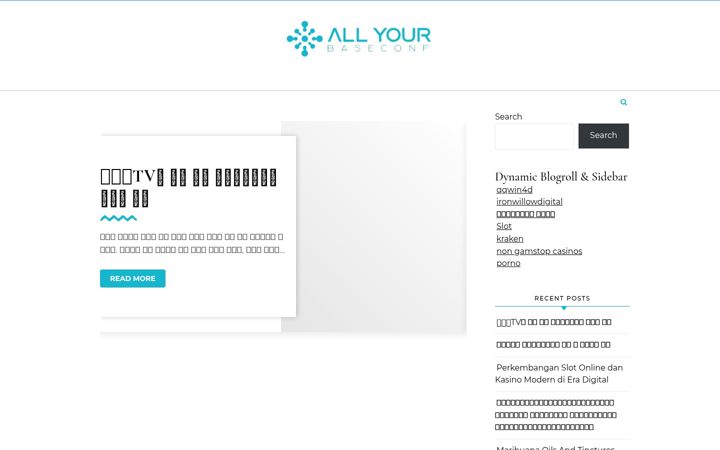 Zrzut ekranu allyourbaseconf.com