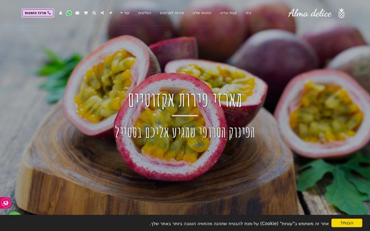 Screenshot of alma-delice.co.il