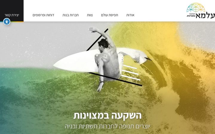 Screenshot of almainfra.com