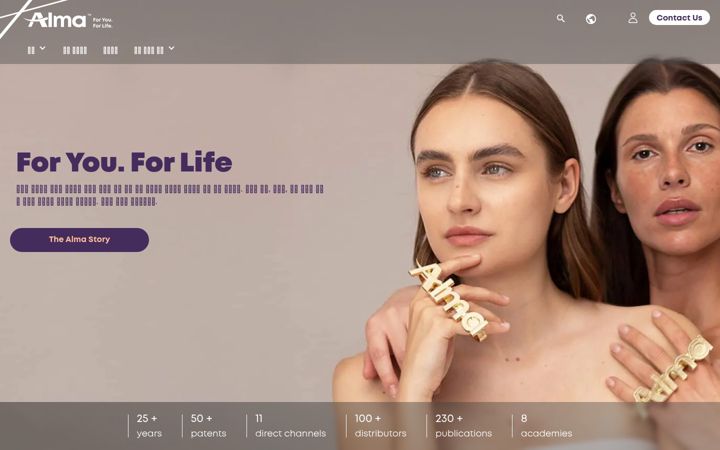 Screenshot of almalasers.co.kr