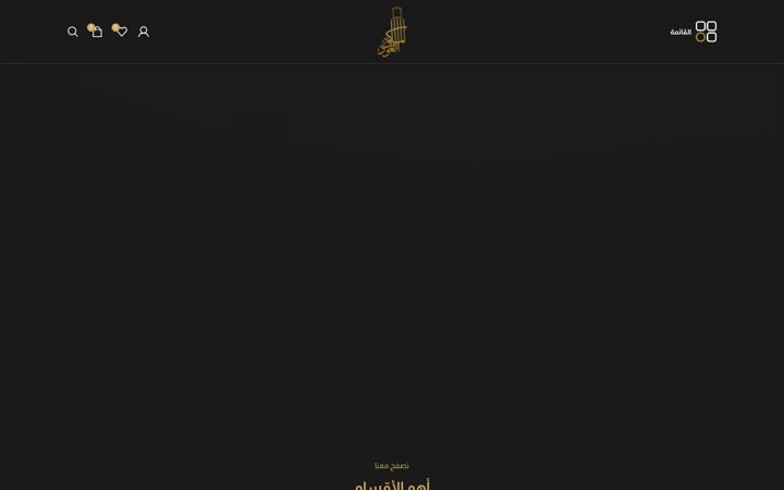 Screenshot ta' almalkioud.net