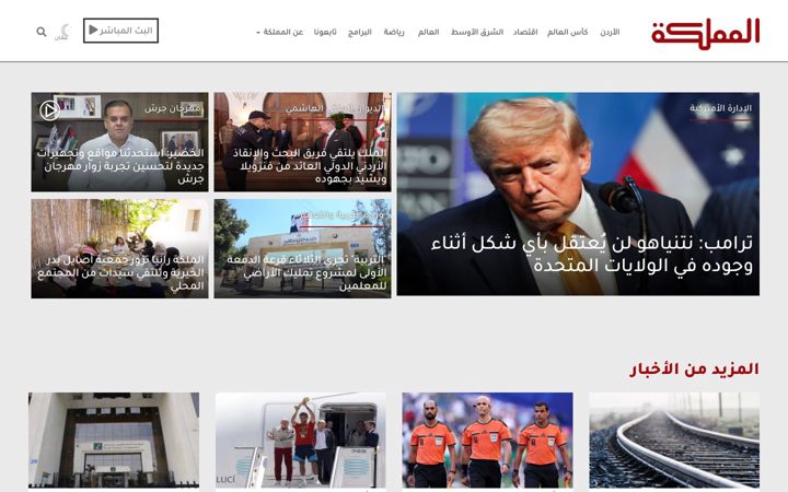 Screenshot of almamlakatv.com