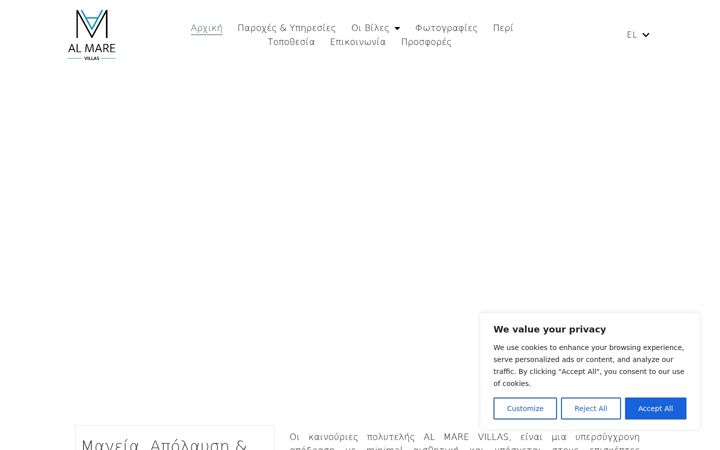 Screenshot of almarevillas.gr