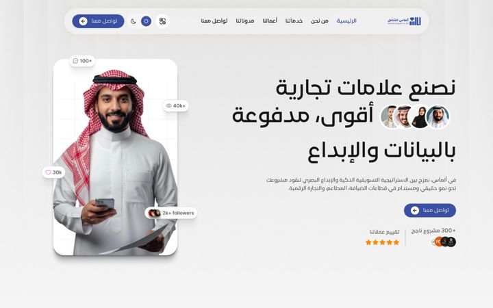 Ekraanipilt saidist almasagency.com
