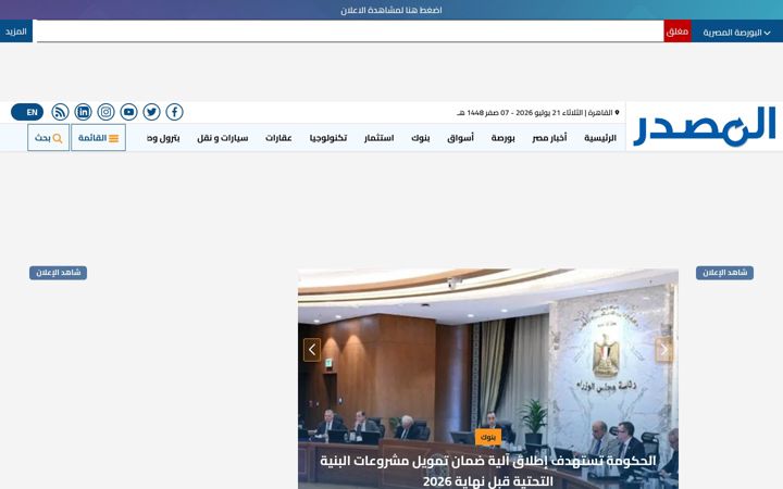 Ekrano kopija almasdar.com