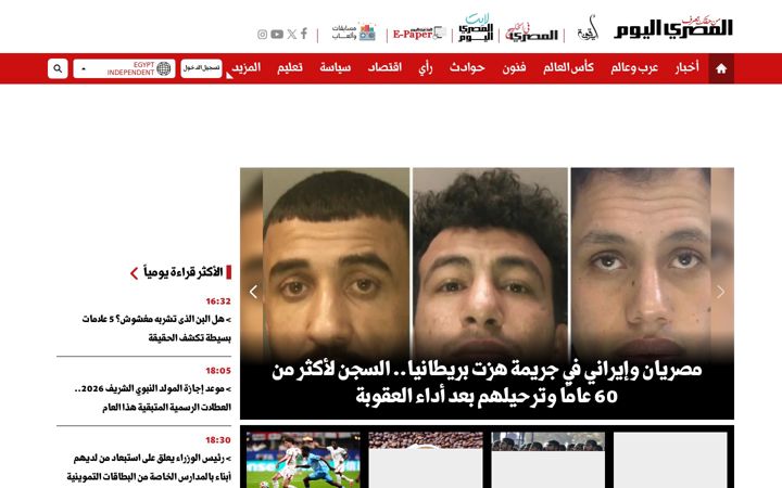 Screenshot van almasryalyoum.com
