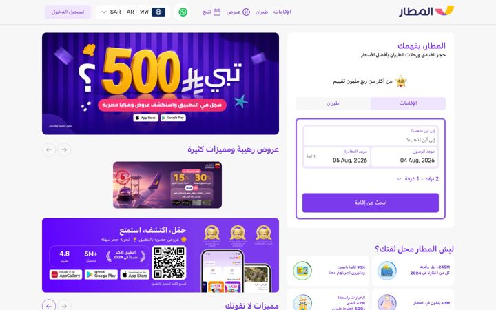 Screenshot του almatar.com