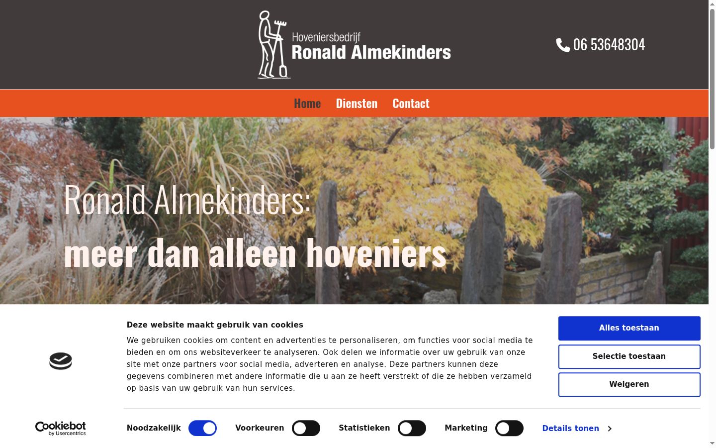 Screenshot of the consent banner shown before any interaction