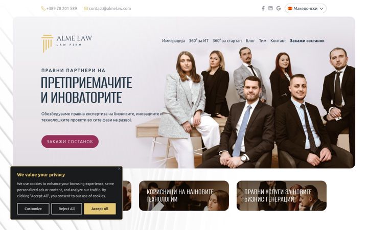 Screenshot of almelaw.com