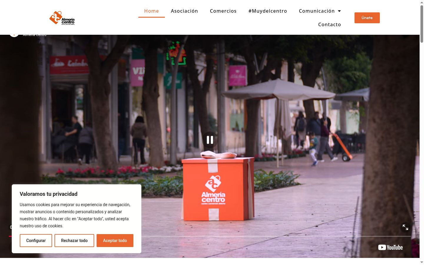 Screenshot του banner συγκατάθεσης που εμφανίστηκε πριν από οποιαδήποτε αλληλεπίδραση