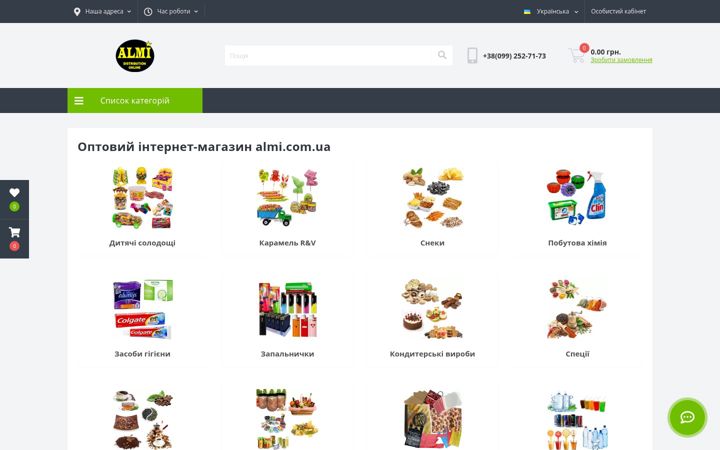 Screenshot of almi.com.ua