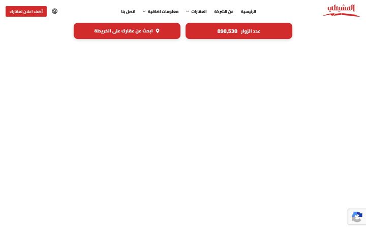 Capture d'écran de almoshity.com