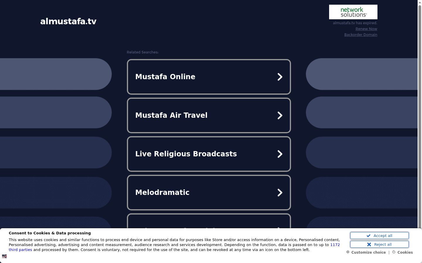 Screenshot of the consent banner shown before any interaction
