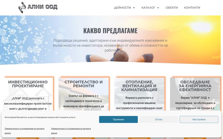 Screenshot of alni.eu