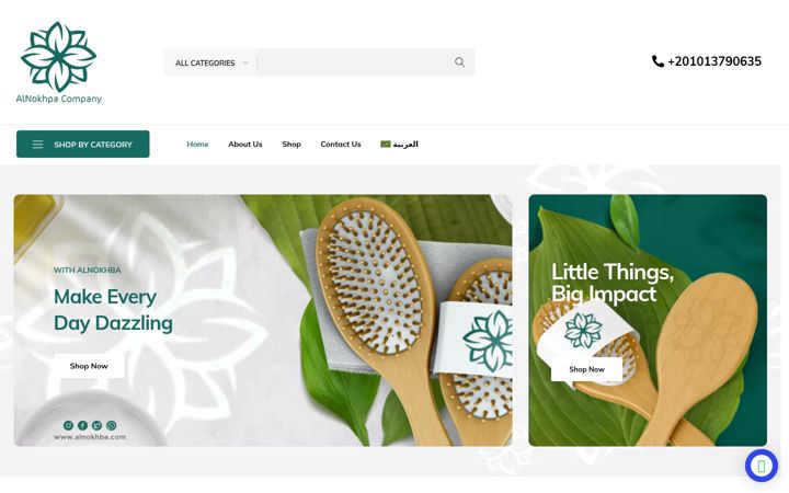 Screenshot of alnokhba.co