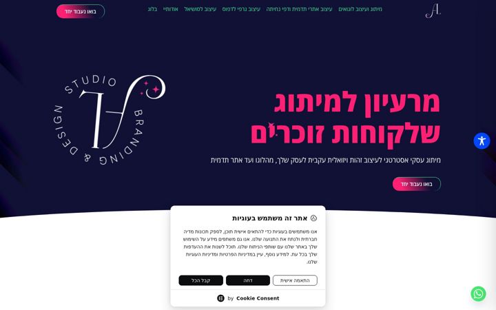 Екранна снимка на alonalaster.com