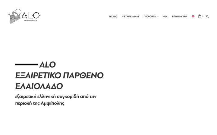 Screenshot ta' alooliveoil.com