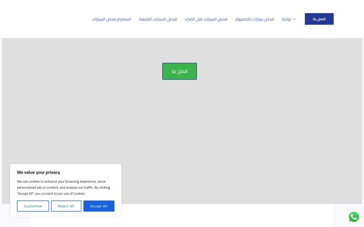 Screenshot von alorduncartesting.com