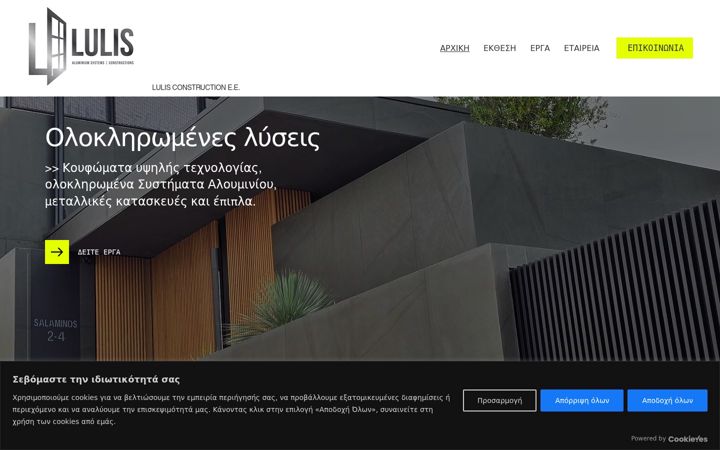 Skjermbilde av aloumin.com