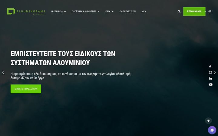Screenshot of alouminorama.com