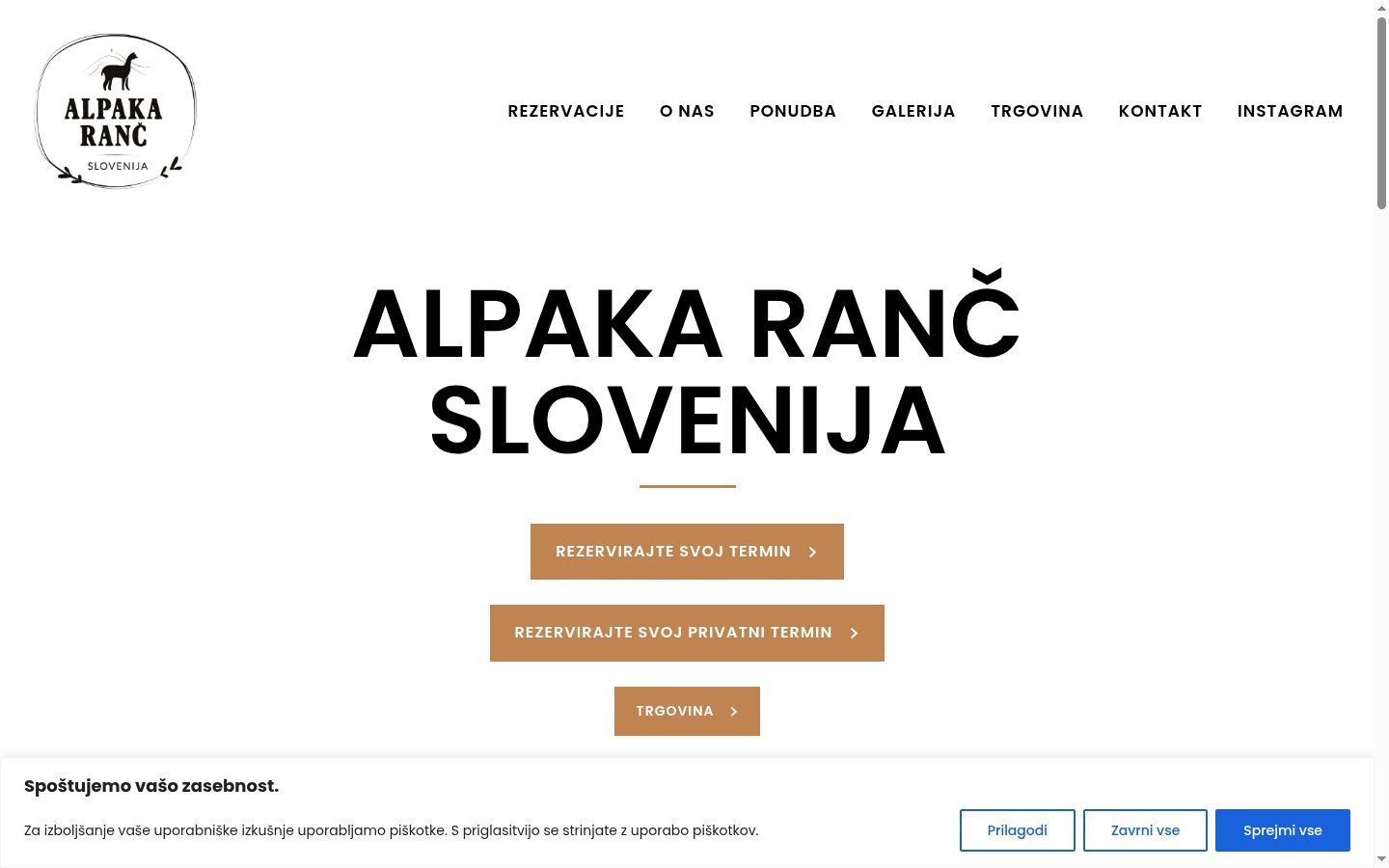 Screenshot του banner συγκατάθεσης που εμφανίστηκε πριν από οποιαδήποτε αλληλεπίδραση
