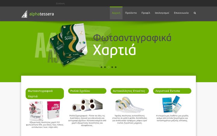 Screenshot of alpha4.gr