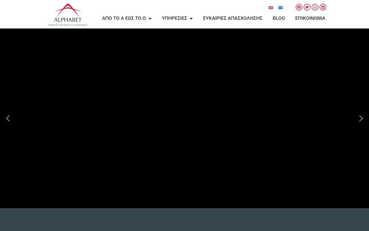 Screenshot stránky alphabet-epe.com