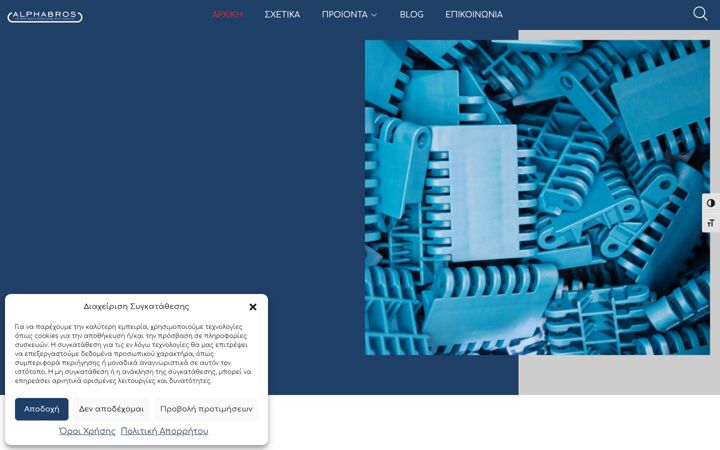Screenshot of alphabros.gr
