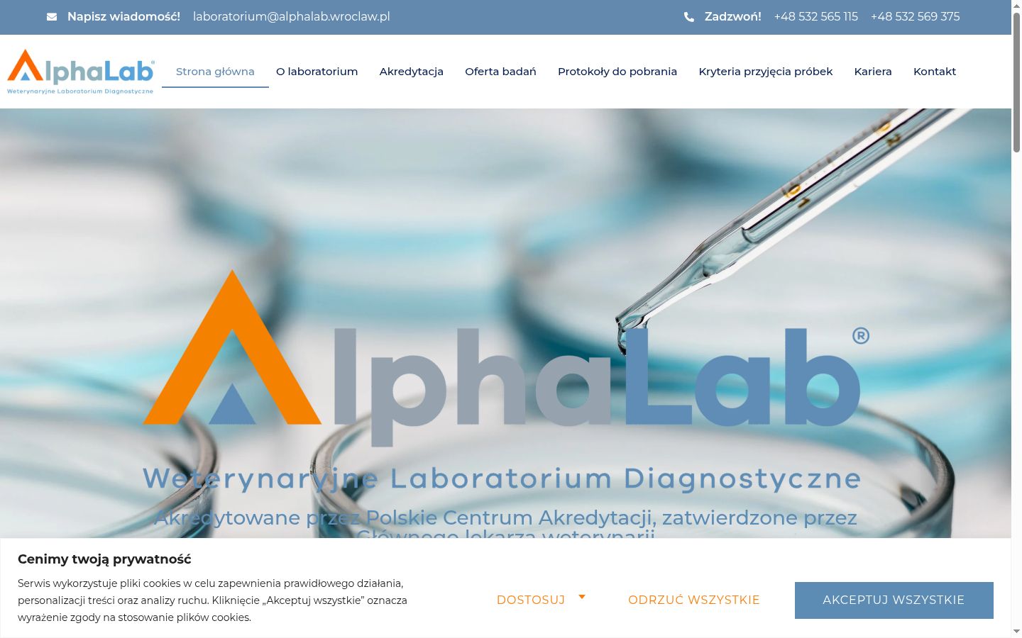 Screenshot του banner συγκατάθεσης που εμφανίστηκε πριν από οποιαδήποτε αλληλεπίδραση