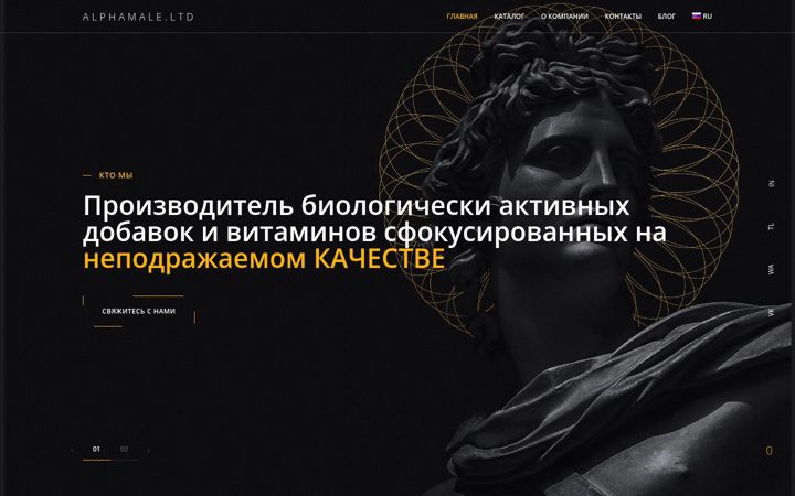 Screenshot of alphamale.ltd