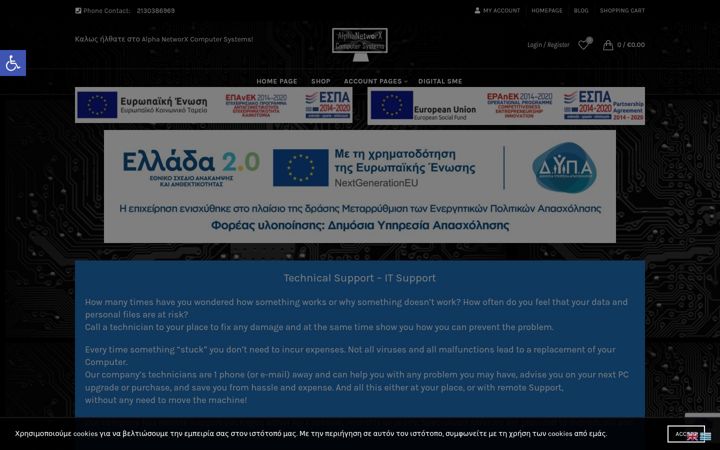 Skärmbild av alphanetworx.eu