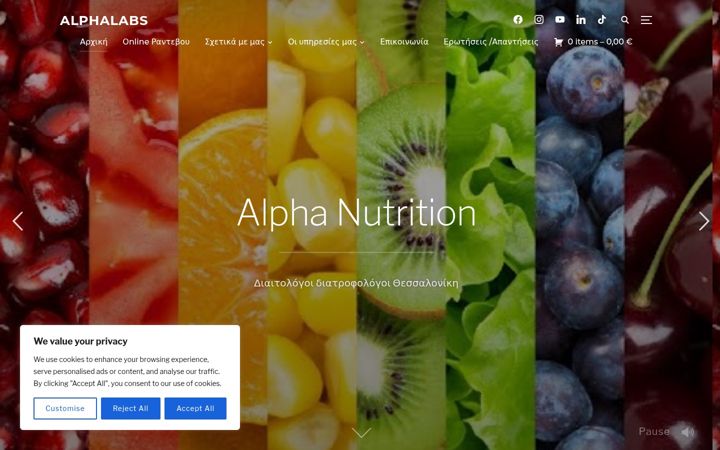 Captura de pantalla de alphanutrition.gr
