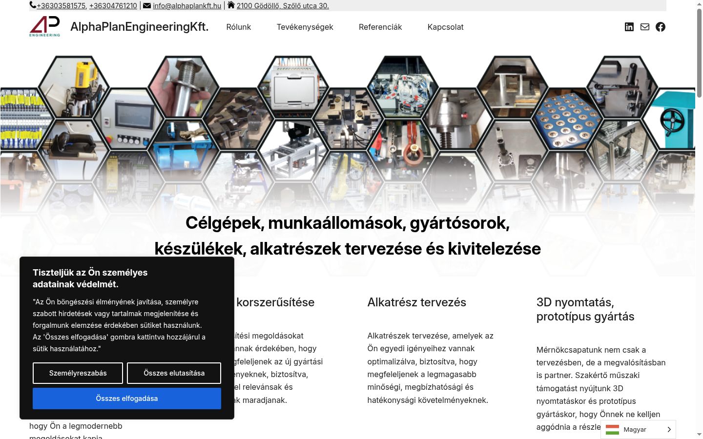 Screenshot του banner συγκατάθεσης που εμφανίστηκε πριν από οποιαδήποτε αλληλεπίδραση