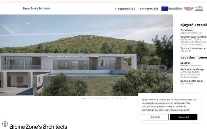 Screenshot of alpinezonesarchitects.gr